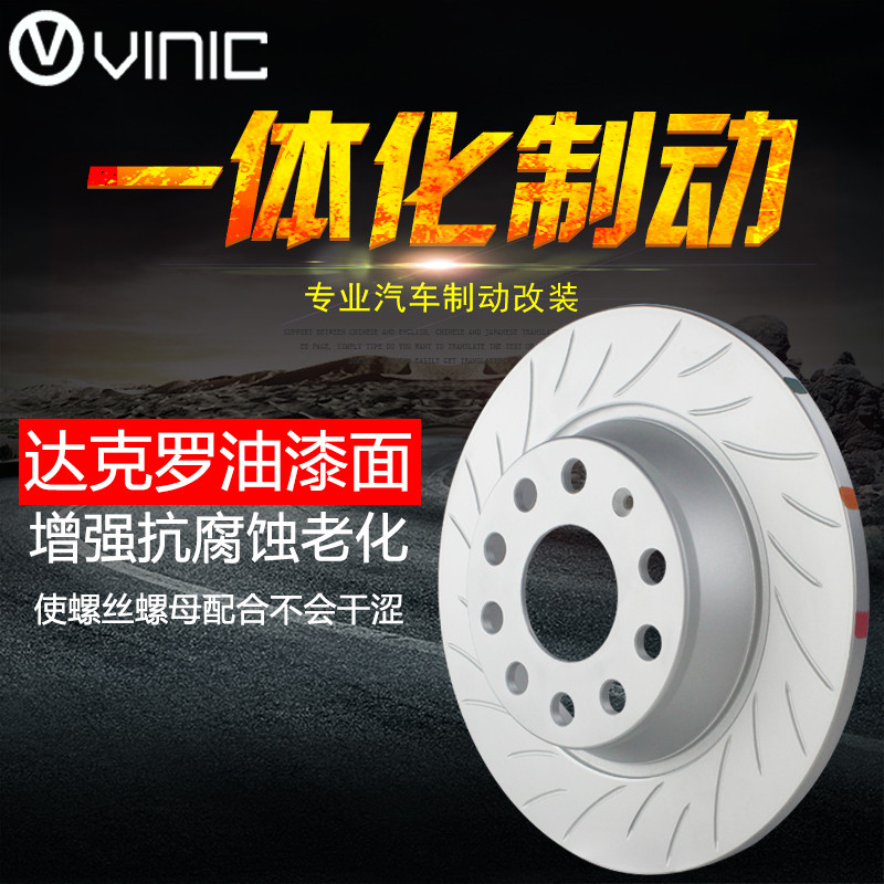 汽車剎車盤海報(bào)1 汽車剎車盤海報(bào)1