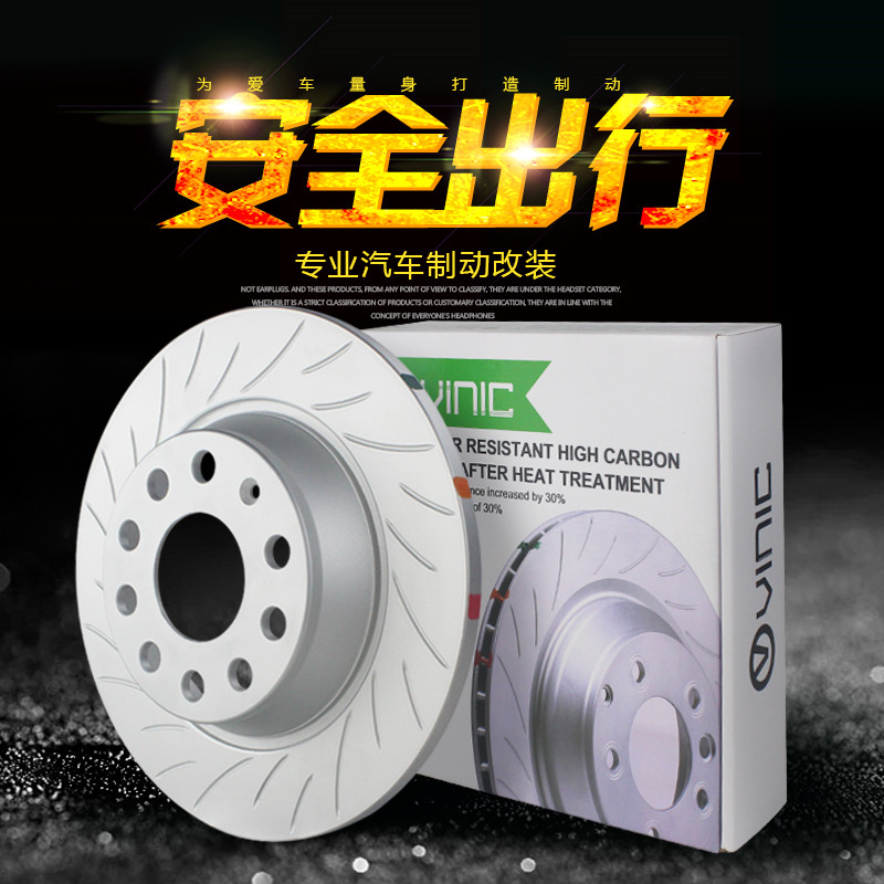 汽車剎車盤海報(bào)2 汽車剎車盤海報(bào)2