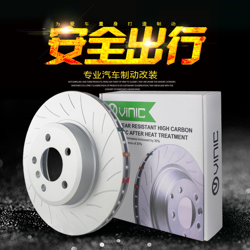 汽車剎車盤海報2 汽車剎車盤海報2