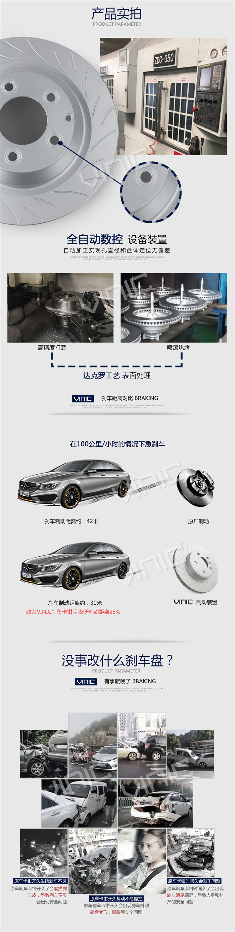 汽車剎車盤產(chǎn)品實拍