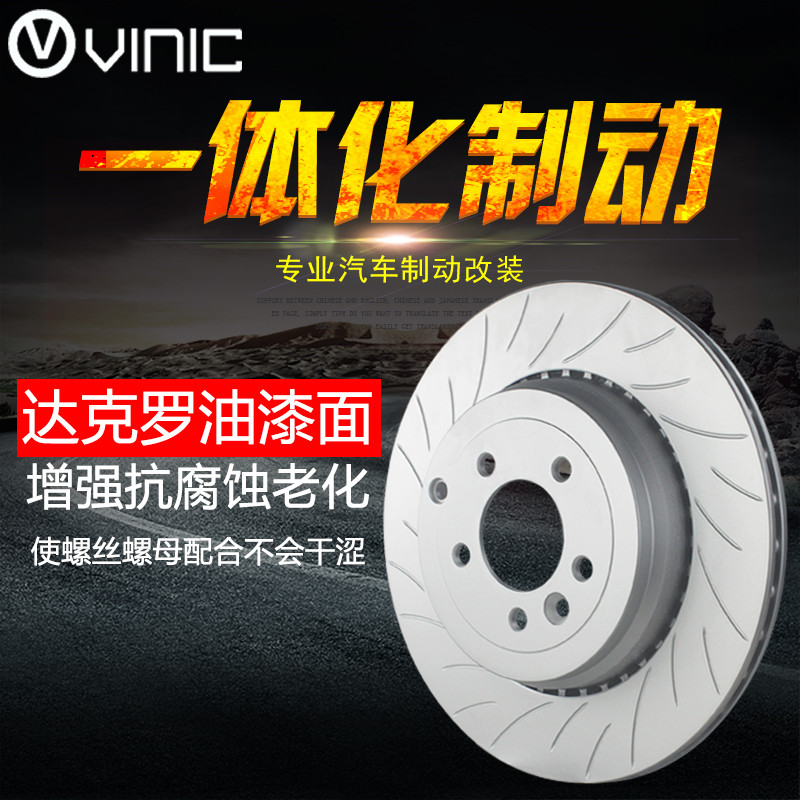 汽車剎車盤海報(bào) 汽車剎車盤海報(bào)