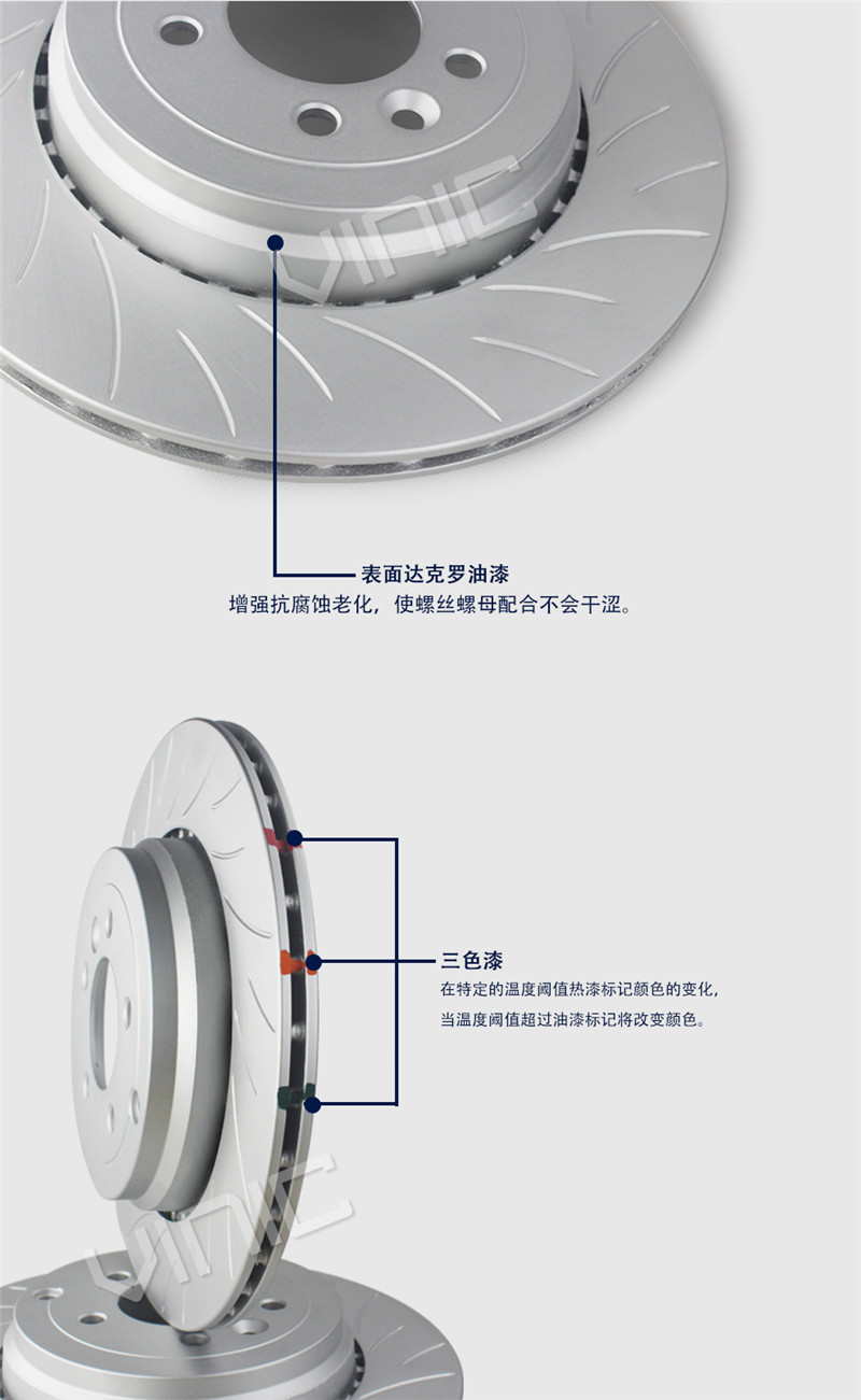 汽車剎車盤細(xì)節(jié)介紹 汽車剎車盤細(xì)節(jié)介紹